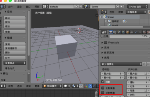 blender渲染很多噪点