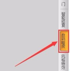 可牛影像怎么做白底图