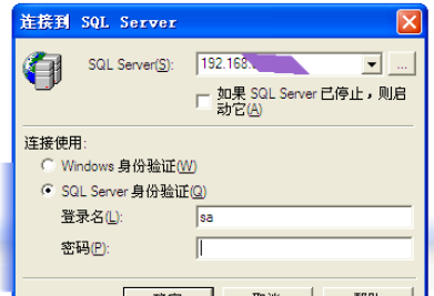 在sql中进行查看视图表的详细操作方法是