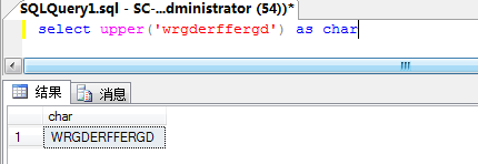 在sql中使用函数的详细操作方法介绍