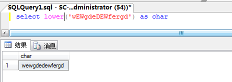 在sql中使用函数的详细操作方法介绍