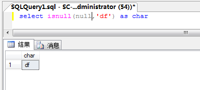 在sql中使用函数的详细操作方法介绍