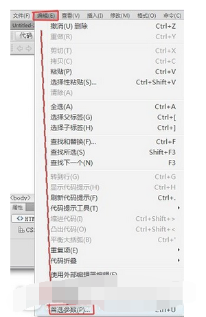 dreamweaver设置链接