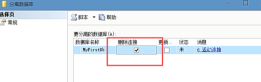 在sql中实行分类备份的具体操作方法是