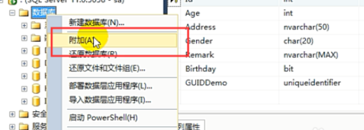 在sql中实行分类备份的具体操作方法是