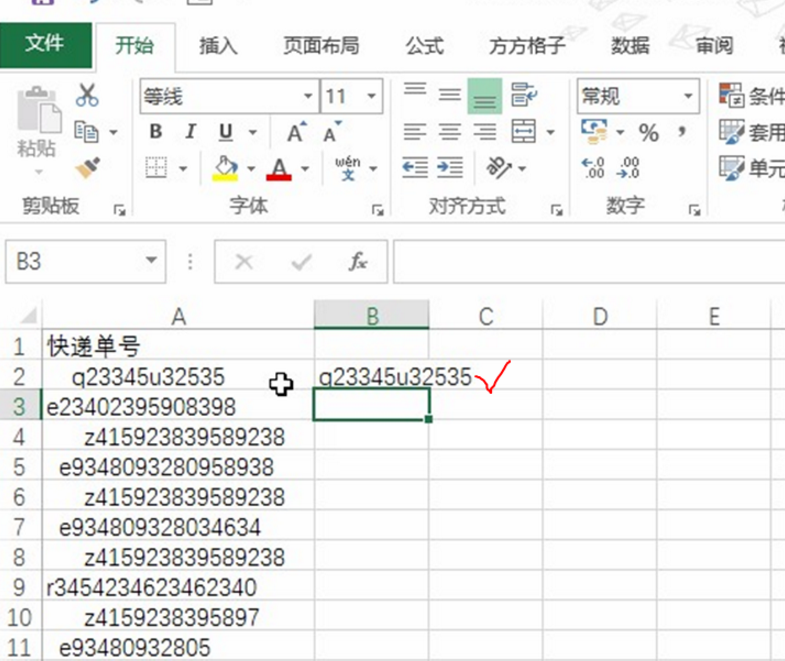 去掉excel中文字前后空格的具体操作步骤