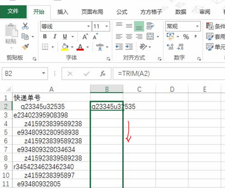 去掉excel中文字前后空格的具体操作步骤