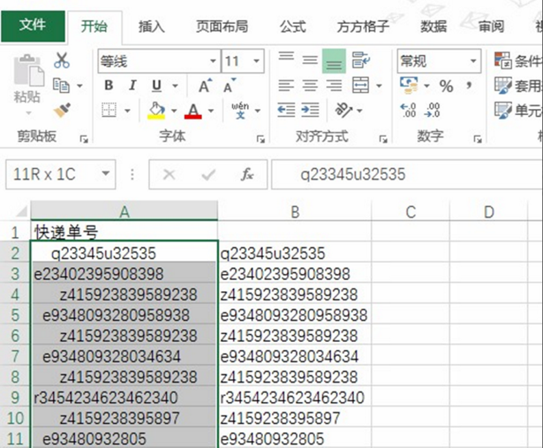 去掉excel中文字前后空格的具体操作步骤