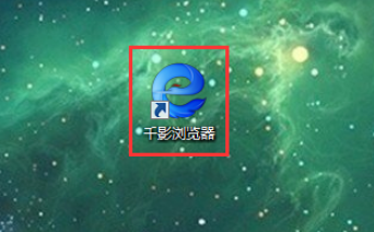 千影浏览器能看你的名字吗