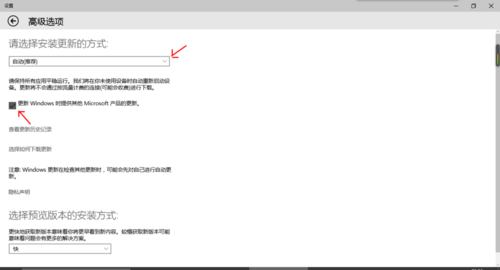 在win10系统中快速安装预览版本的图文教程