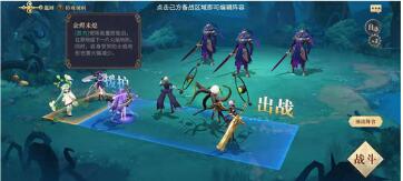 幻书启世录支线FT8-1详细通关攻略