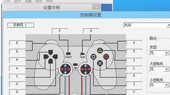 epsxe如何设置