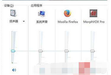 morphvox怎么使用