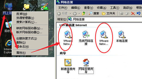 vmware虚拟机不能上网