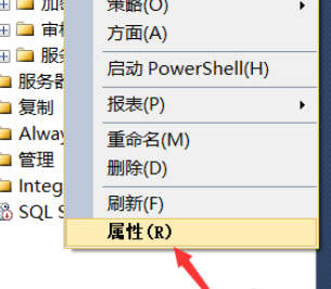 将sql登录密码更改的具体操作方法是