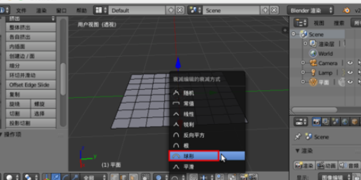 blender怎么弯曲