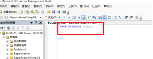 在sql中将已建数据库删除的详细步骤是