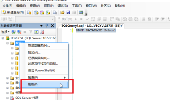 在sql中将已建数据库删除的详细步骤是