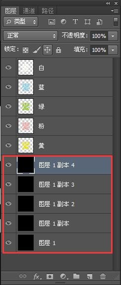 教大家使用ps打造出不断变色的文字动画效果