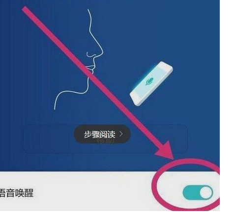 在华为p8手机中打开唤醒功能的具体方法是什么