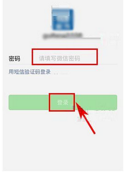 在微信app中申请账号自助解封的具体方法是