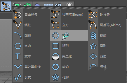 c4d做气球效果