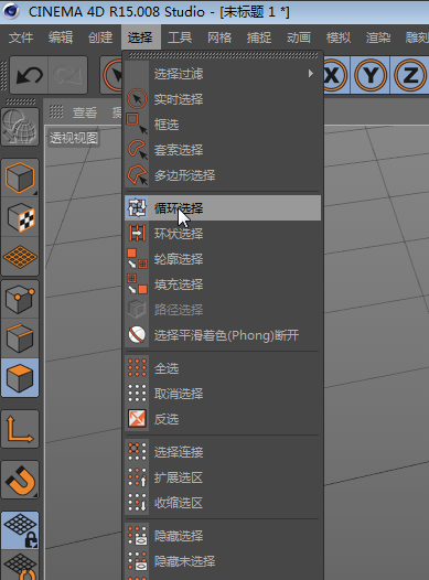 c4d做气球效果