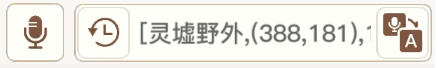 天谕手游伞村声望刷取位置详细介绍