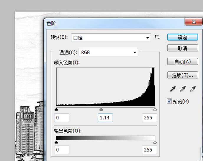 利用ps把做成圆珠笔手绘效果的教程