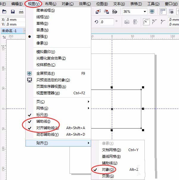 cdr国旗怎么做