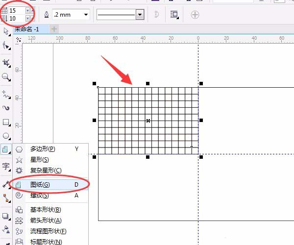 cdr国旗怎么做