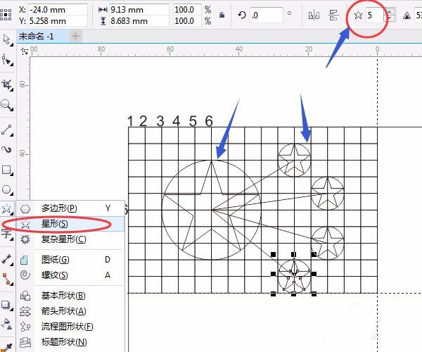 cdr国旗怎么做