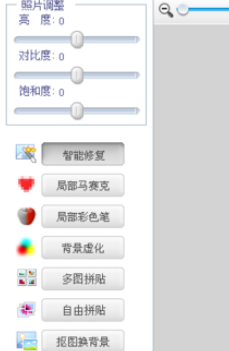 可牛影像怎么做白底图