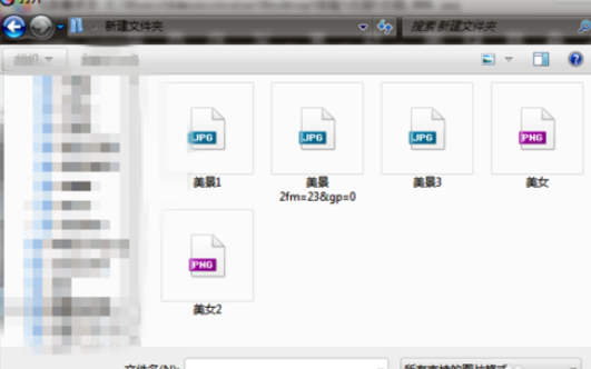 用光影魔术手怎么做淘宝图