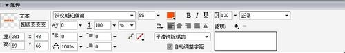 如何制作文字gif动态图