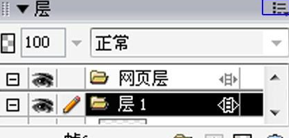 如何制作文字gif动态图