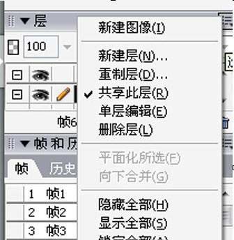 如何制作文字gif动态图