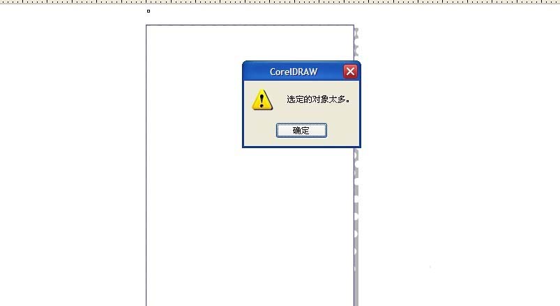 教大家使用cdr制作出规则图案的底纹效果是什么