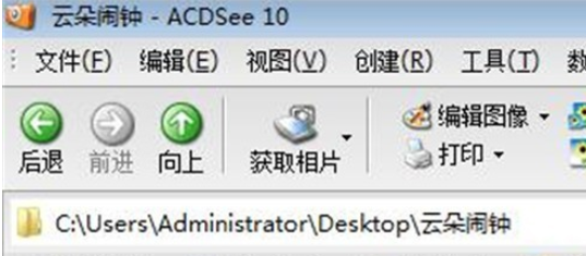 acdsee怎么批量重命名