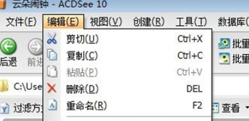 acdsee怎么批量重命名