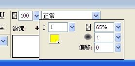 fireworks字体设计