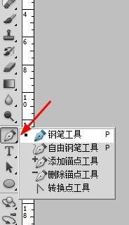 ps制作出文字效果的操作教程