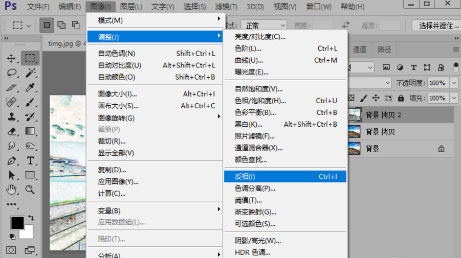 ps打造出数字绘画效果的详细教程