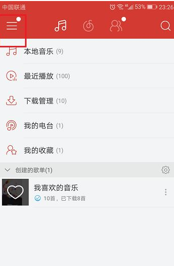 在网易云音乐app中关闭推送的具体操作步骤