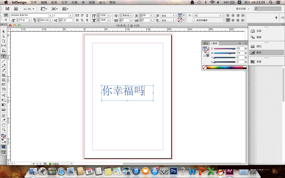 indesign字体