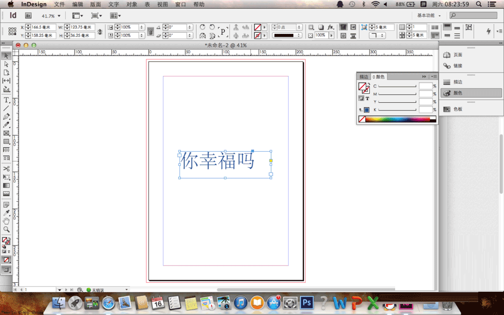 indesign字体