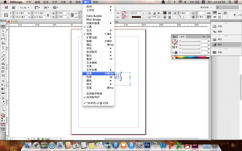 indesign字体