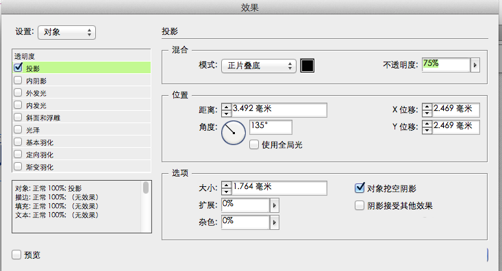 indesign字体