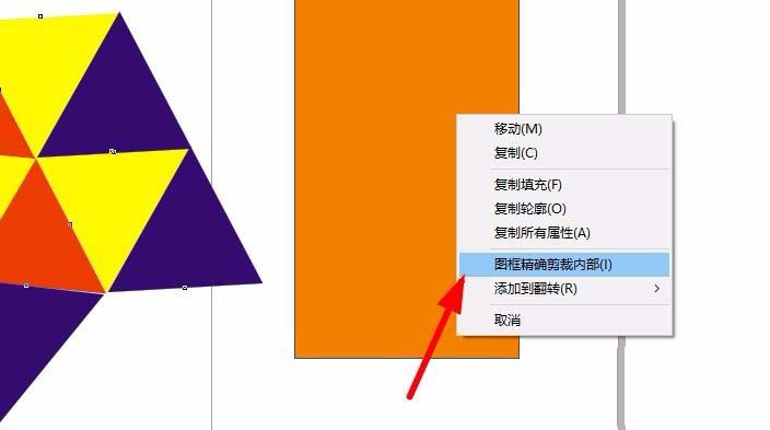 cdr颜色搭配技巧