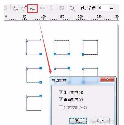 cdr怎么做水晶效果